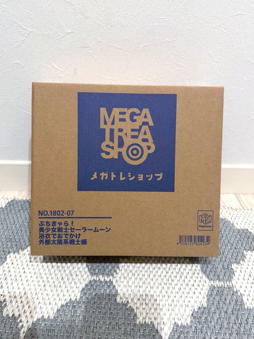 輸送箱完全未開封♡美少女戦士セーラームーン ぷちきゃら 浴衣 外部