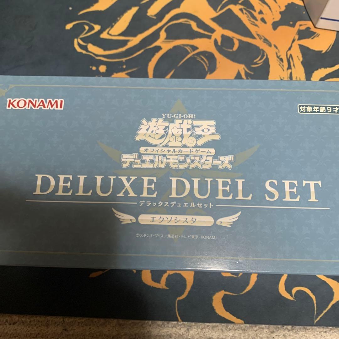デラックスデュエルセット　エクソシスター　未開封