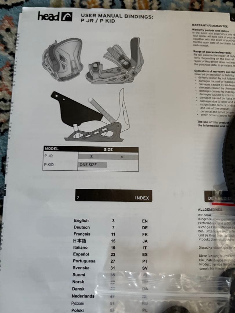 美品★HEAD キッズ ビンディング P JRＳサイズ（18.5〜23.5cm)