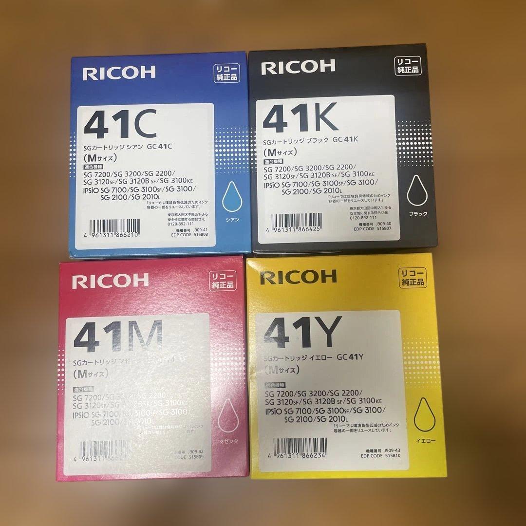 Ricoh GC-41 インクカートリッジ 4色セット Amazon.co.jp: RICOH 純正インク SGカートリッジ GC41H 4色セット