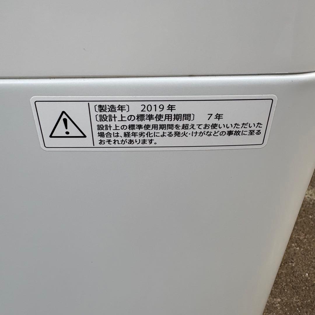 【東京23区設置無料】SHARP 縦型洗濯機 5.5kg 2019年製