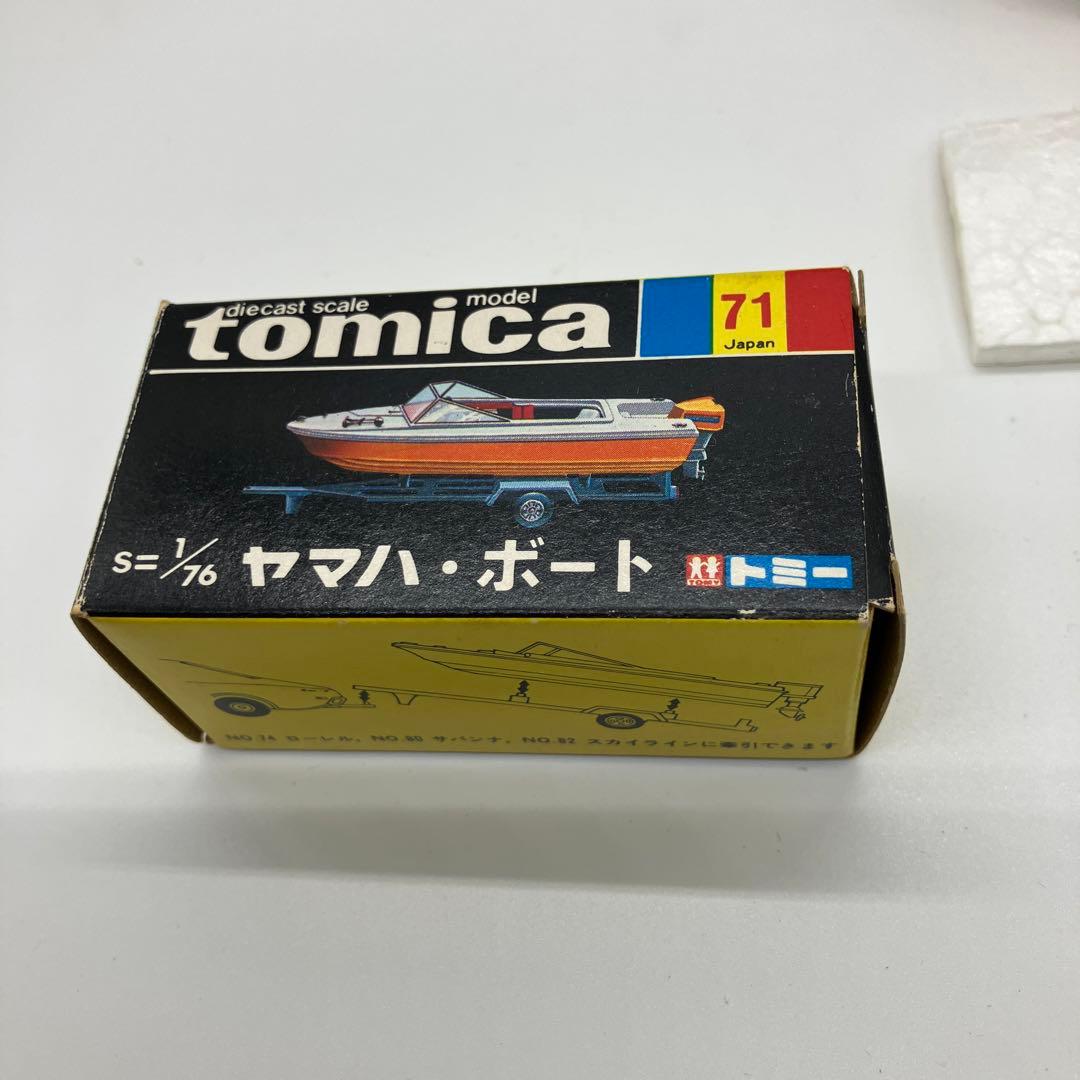 黒箱日本製トミカ ヤマハボート - メルカリ