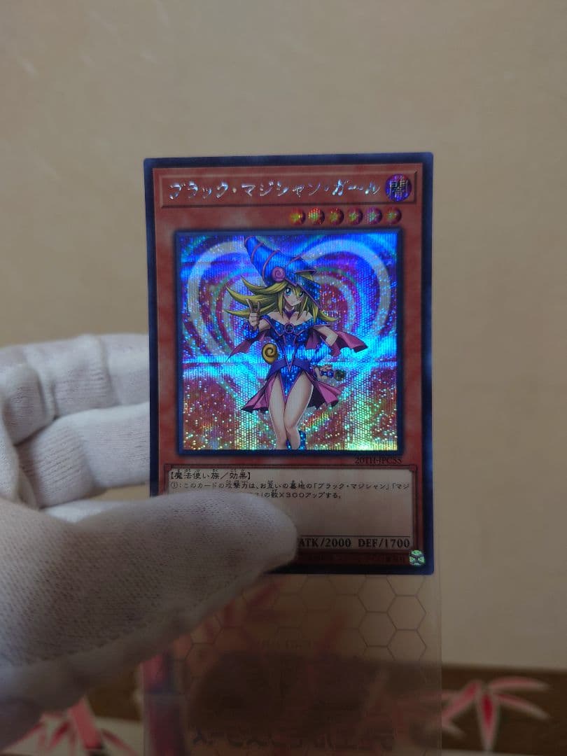 遊戯王レジェンドコレクション シークレットレア100種コンプセットまとめ売り