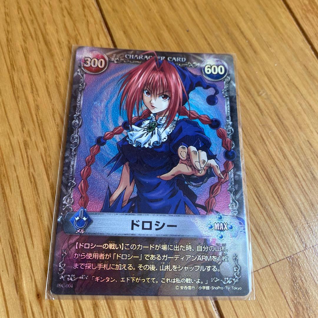 メルヘヴン ドロシー レアカード - メルカリ