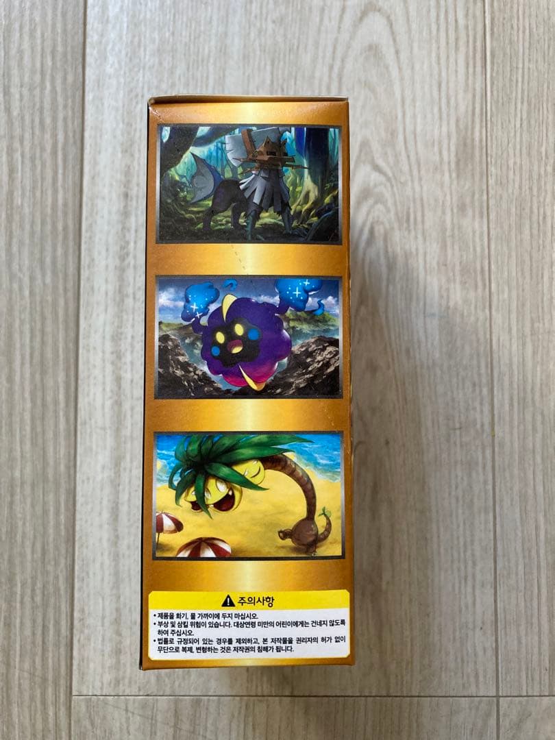 GX REMASTER　GXバトルブースト　未開封box