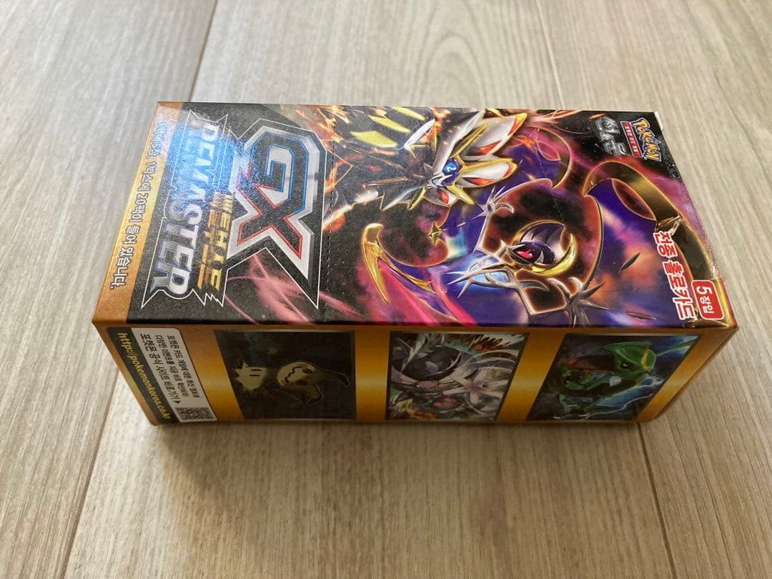 GX REMASTER　GXバトルブースト　未開封box