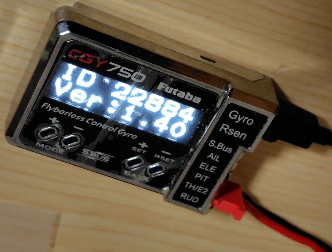 フタバ製 ヘリ用 3軸ジャイロ CGY750 - メルカリ