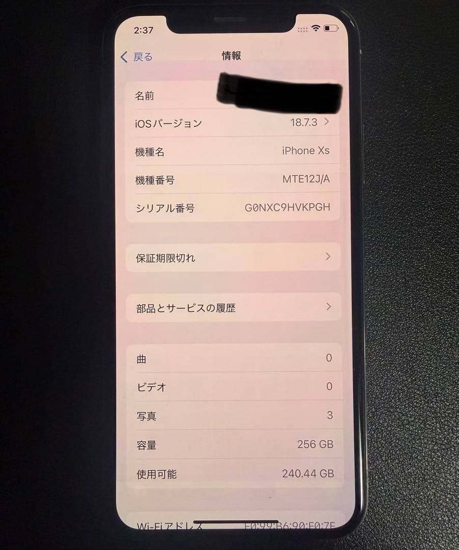 引退DJさん専用 【ちょいジャンク】iPhone Xs アイフォーン 256GB