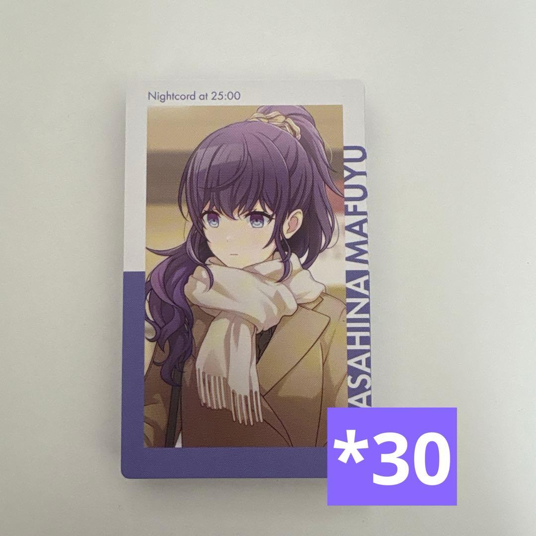 プロセカ 朝比奈まふゆ エピカ - メルカリ