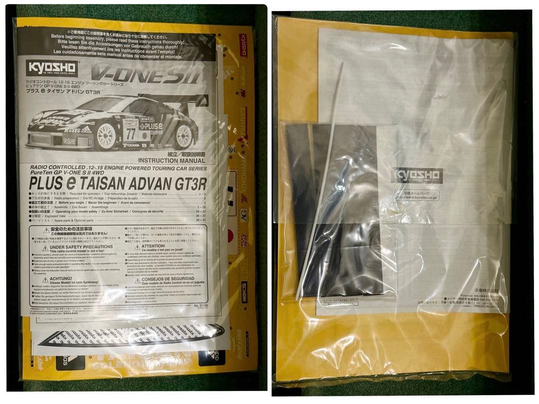 京商★ピュアテン GP V-ONE SII プラス eタイサンアドバン GT3R