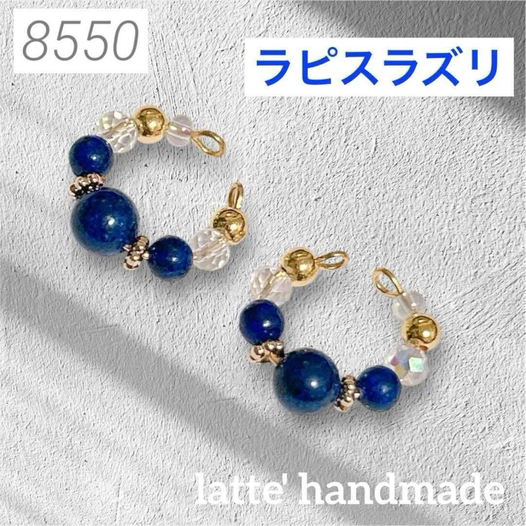 てんこ様 リクエスト 3点 まとめ商品 - メルカリ