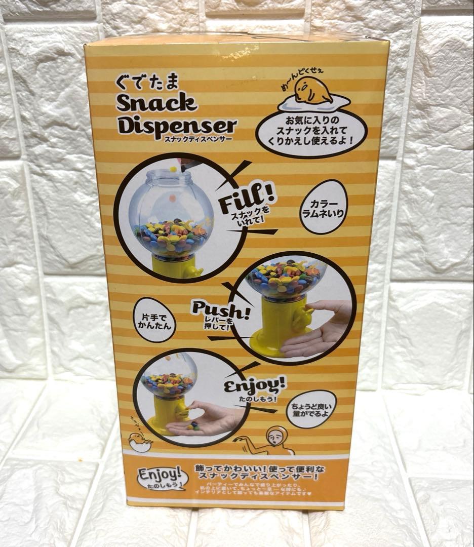 希少レア　非売品　2016年製 サンリオ　ぐでたまスナック　ディスペンサー