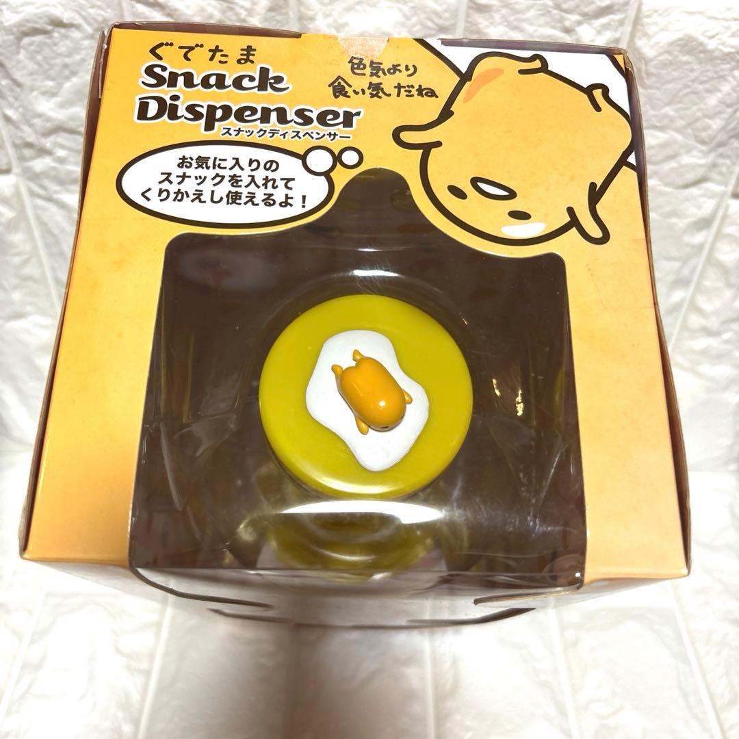 希少レア　非売品　2016年製 サンリオ　ぐでたまスナック　ディスペンサー