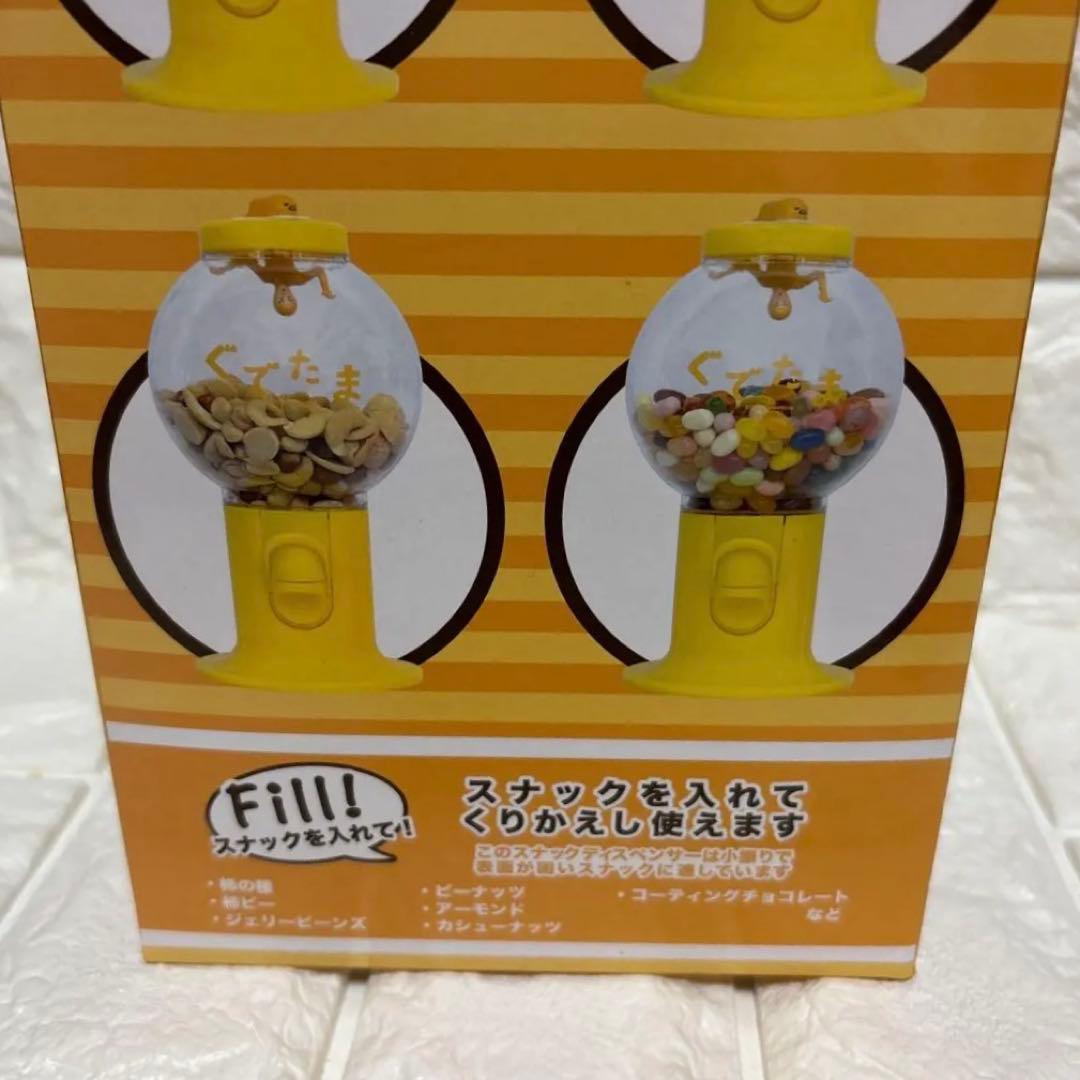 希少レア　非売品　2016年製 サンリオ　ぐでたまスナック　ディスペンサー