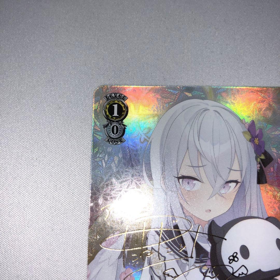 白洲アズサ sp ブルーアーカイブ サイン