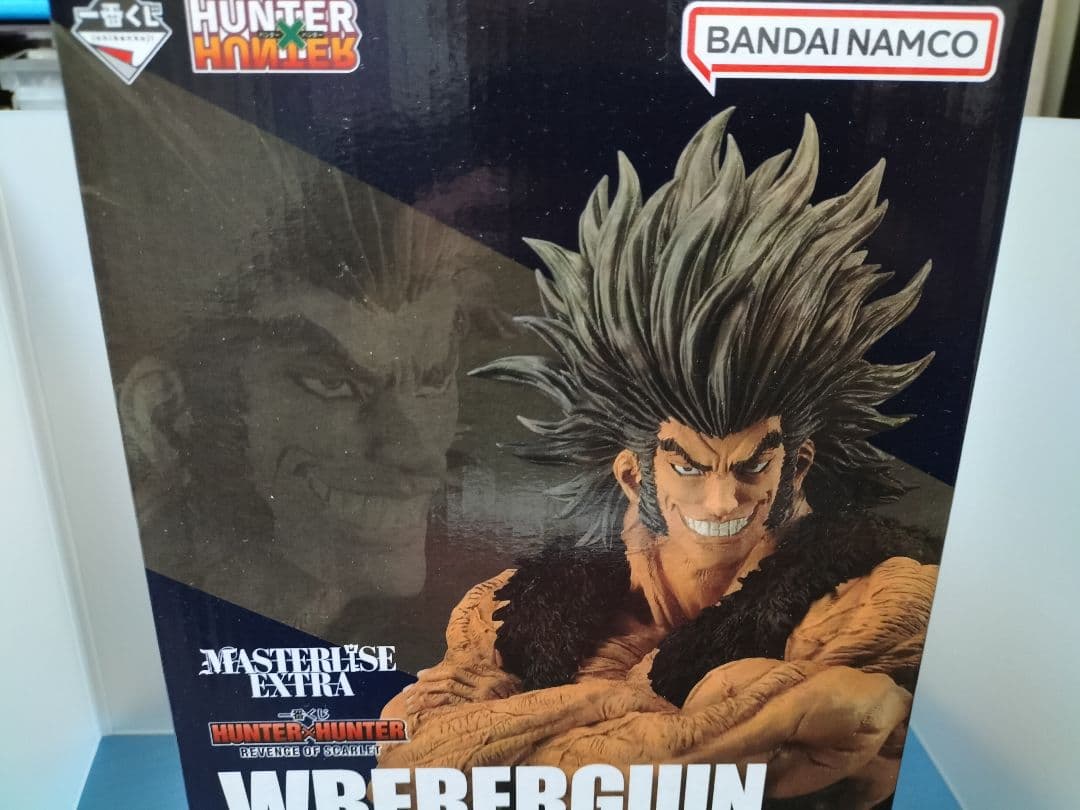 ハンターハンター一番くじ　Ｄ賞　ウボォーギン　マスターライズエクストラ