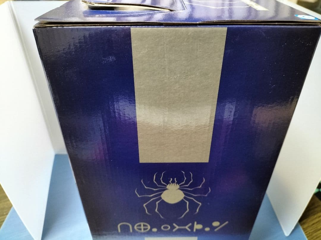 ハンターハンター一番くじ　Ｄ賞　ウボォーギン　マスターライズエクストラ