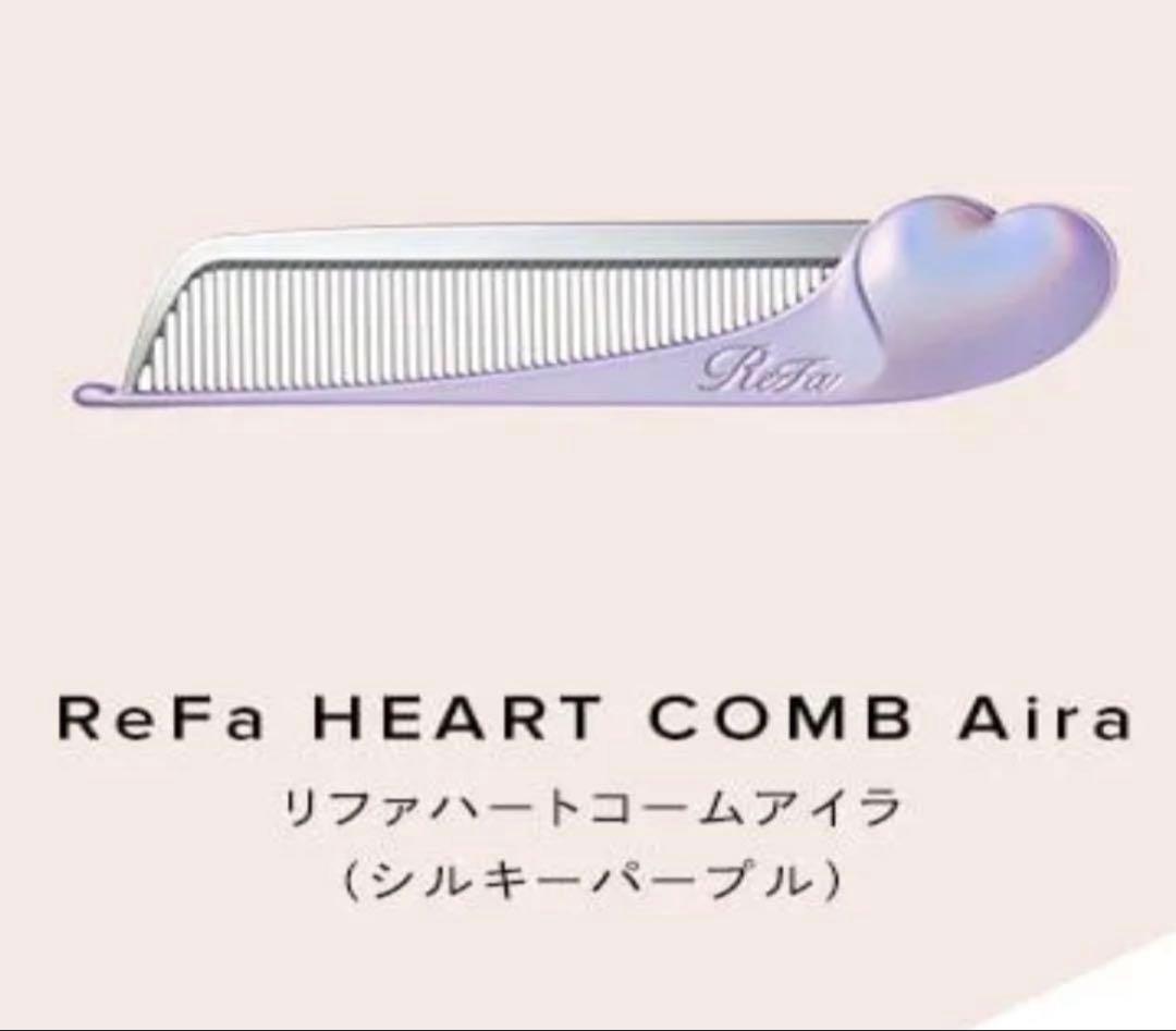 refa vip会員限定 ハートコームアイラ パープル - メルカリ