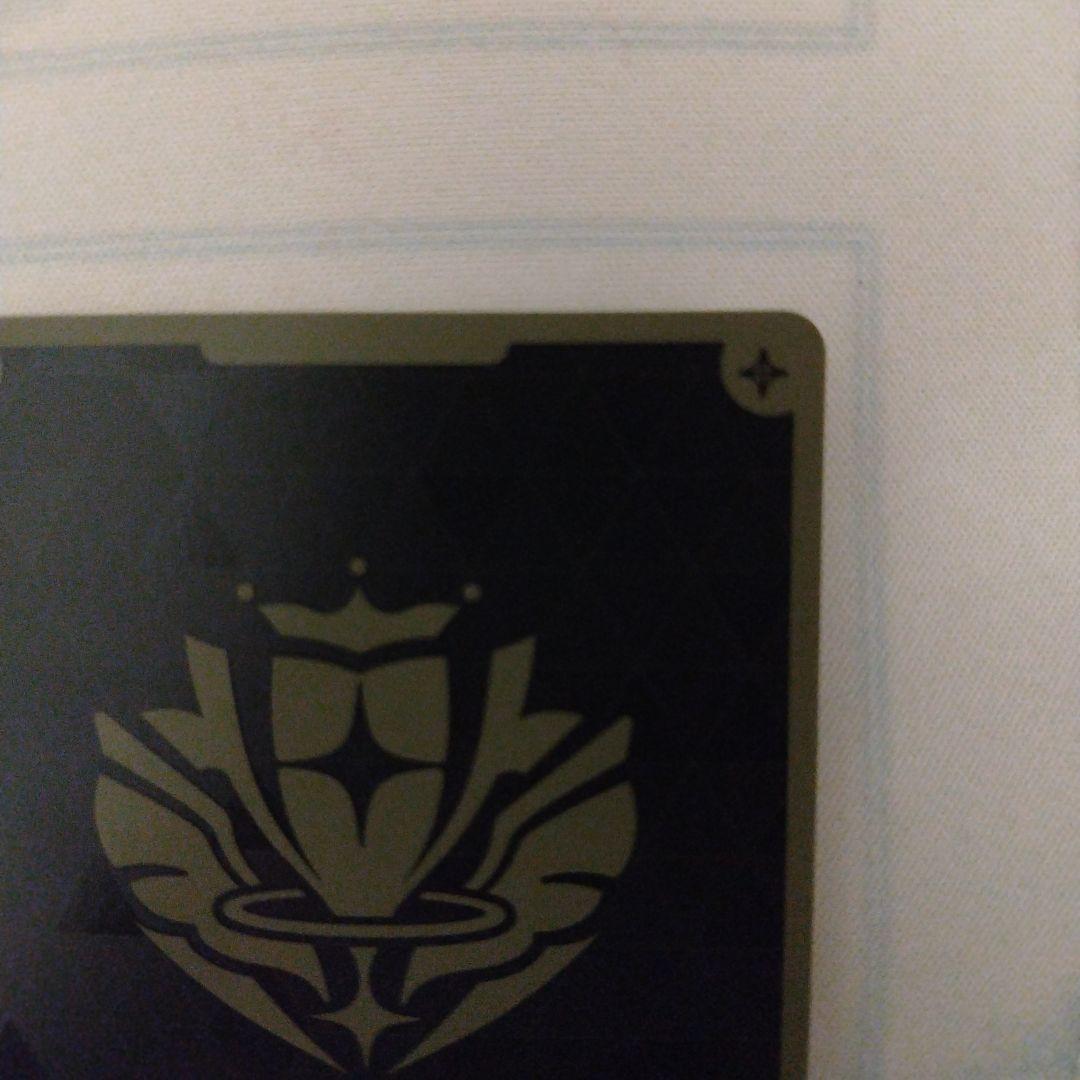 今週末まで 最安値 みっころね24 SEC クインテットスペクトラム