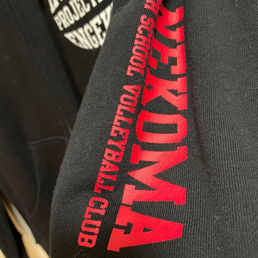 演劇ハイキュー！！ 音駒パーカー