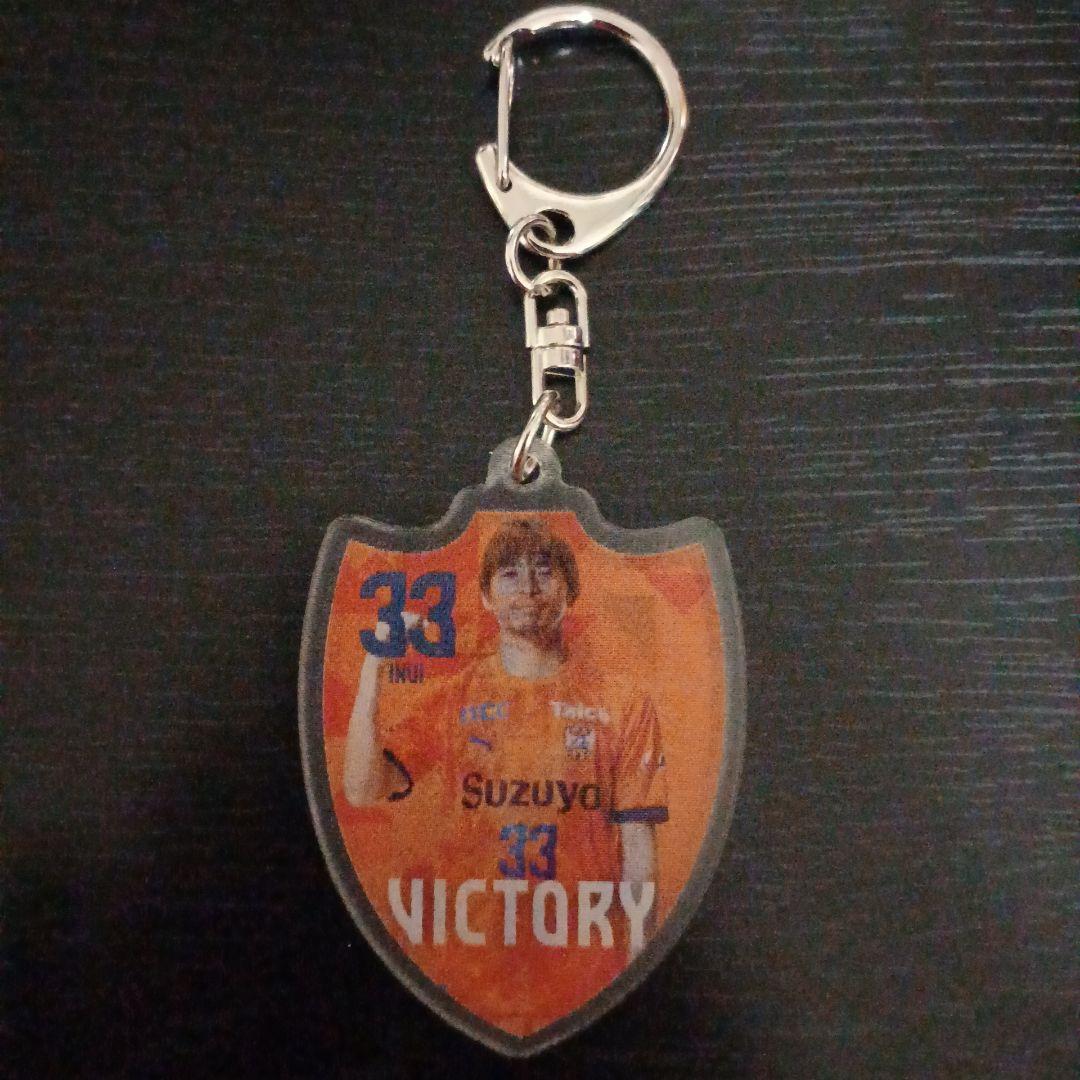 清水エスパルス☆勝利時限定チェンジングキーホルダー☆乾貴士選手