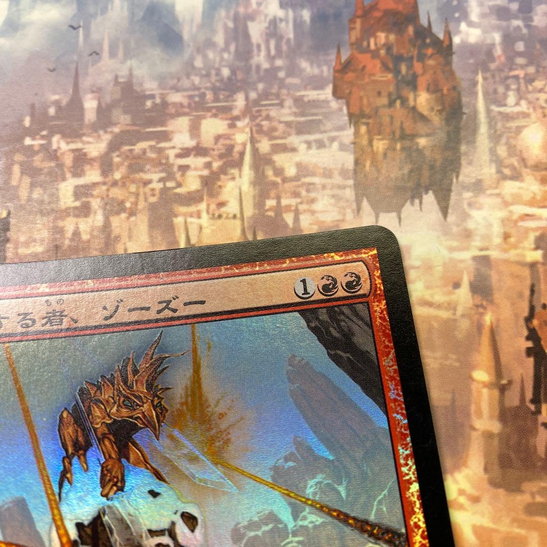 MTG 罰する者、ゾーズー 日本語版FOIL