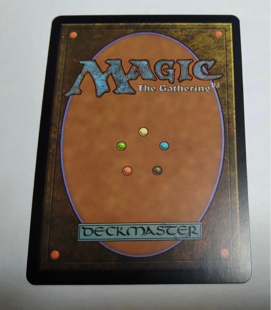 緑の太陽の頂点　初版　日本語foil