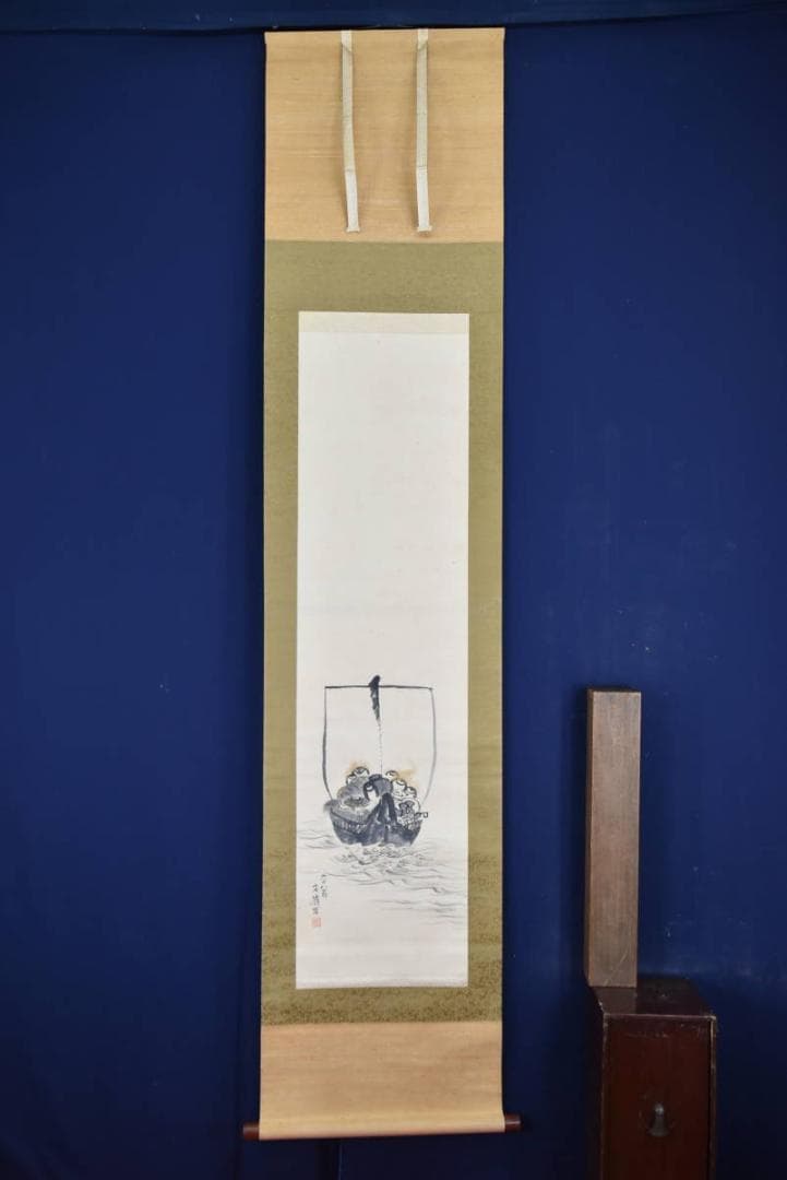 【真作】前川文嶺/宝船図/掛軸☆宝船☆AB-432