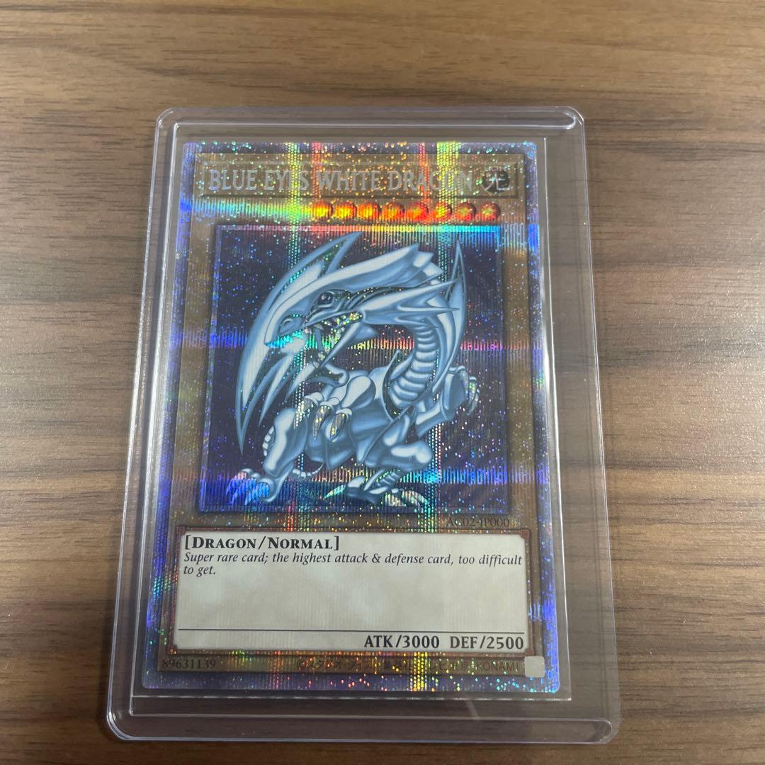 遊戯王BLUE EYES WHITE DRAGON 青眼の白龍　英語