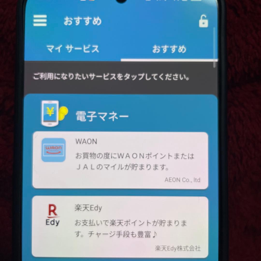 コロ助マン様専用】【美品】OPPO find x9 512G - メルカリ