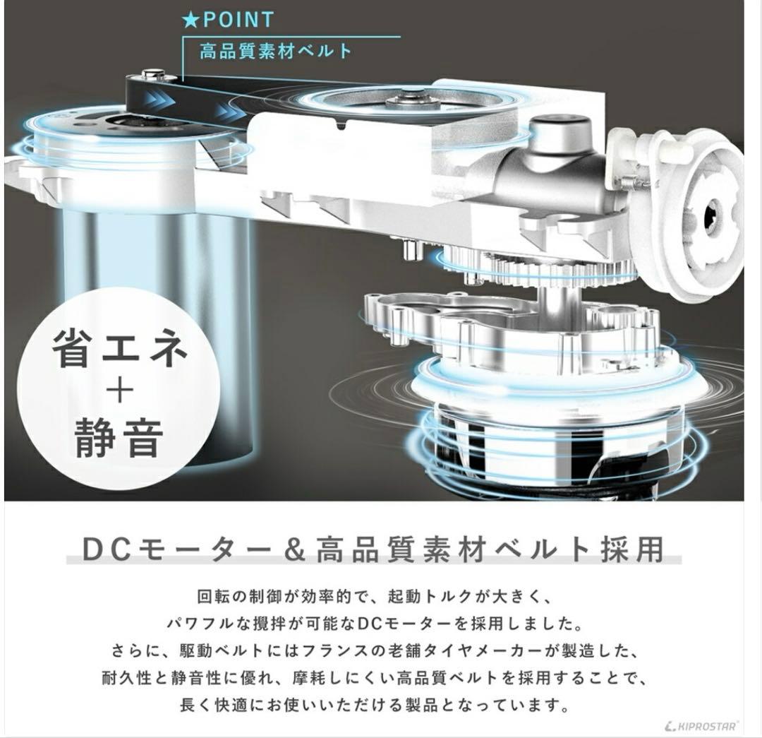 業務用ミキサー PRO-DMX7 未使用 キプロスター7L 黒色 ボウル2個つき