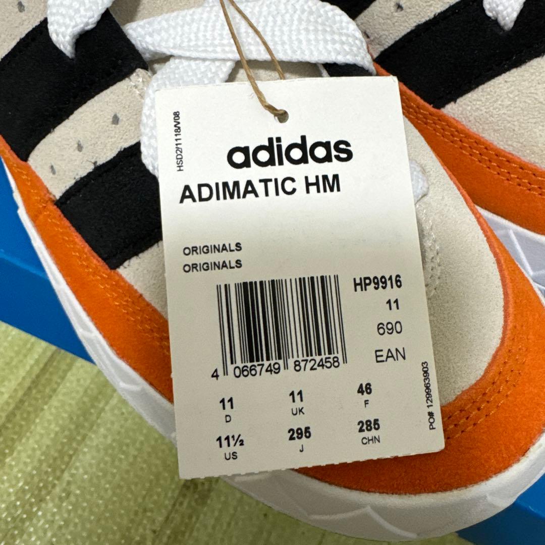 adidas ADIMATIC HM スニーカー 11 US 29.5cm