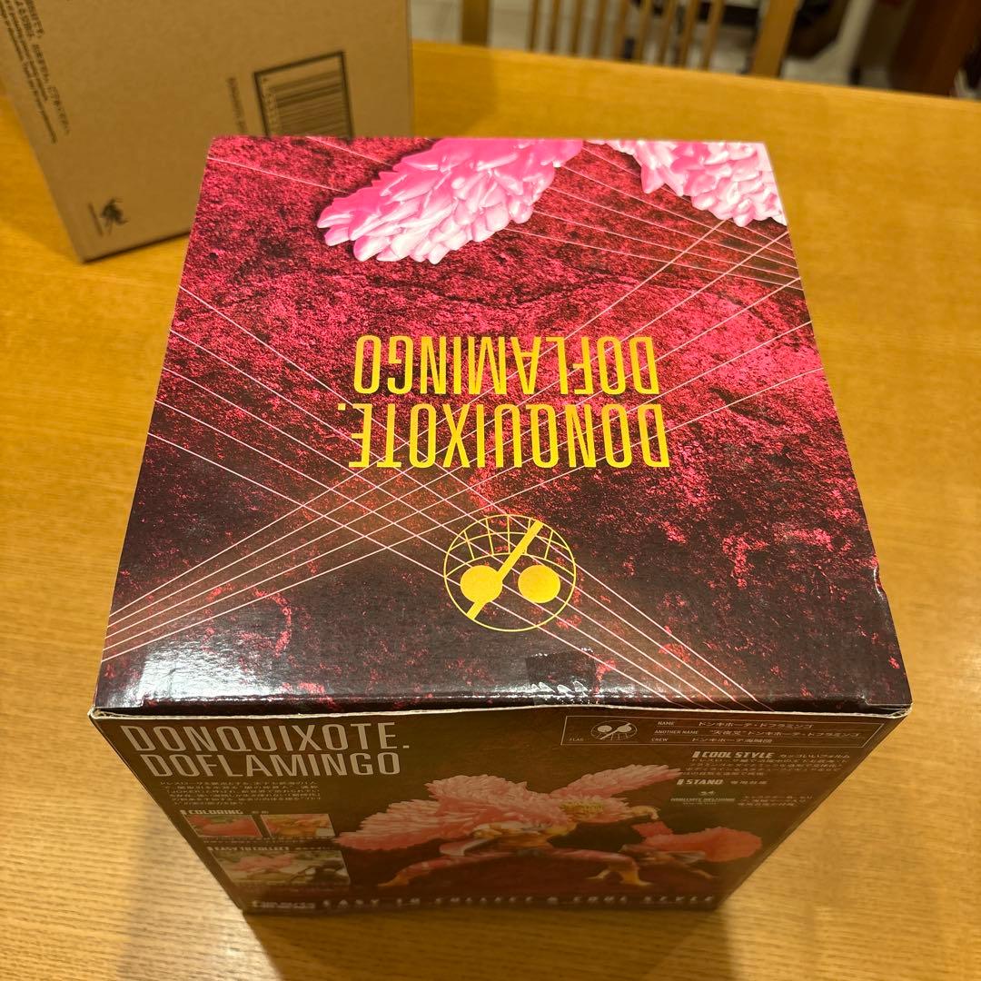 ワンピース フィギュアーツZero ドンキホーテ・ドフラミンゴ 新品未開封