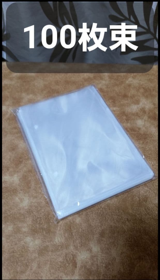 ワンピースビブルカード用 スリーブ 500枚×2