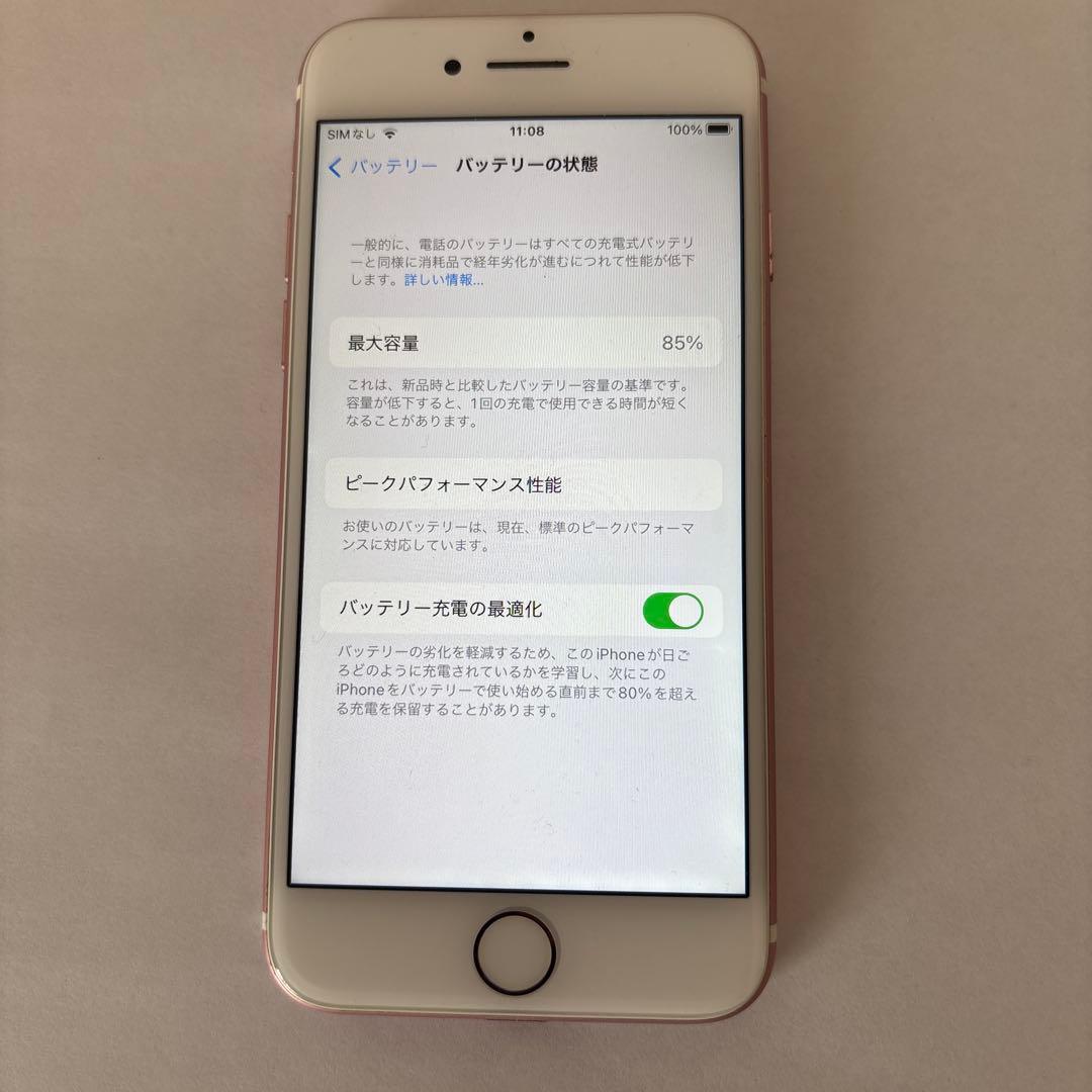 ☆美品☆ Apple iPhone 7 ローズゴールド 128GB - メルカリ