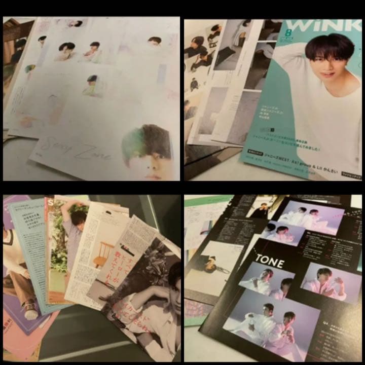 SexyZone timelesz 雑誌 切り抜き 大量 まとめ - メルカリ