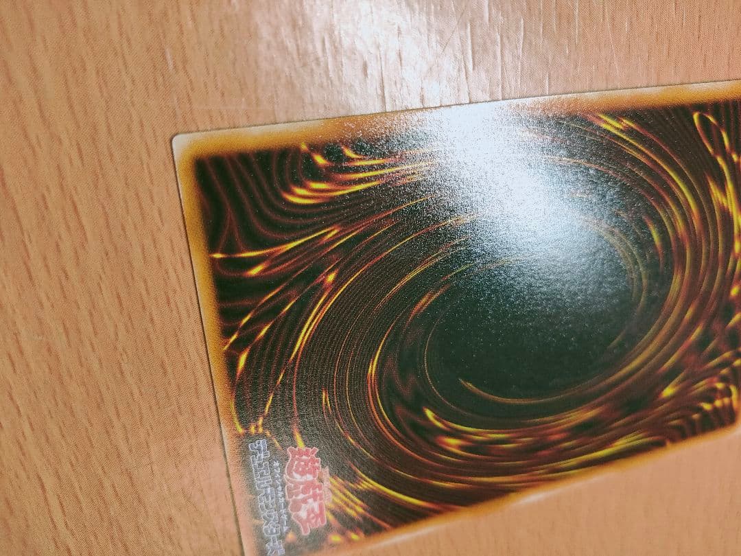 遊戯王 ヂェミナイ・エルフ　レリーフ　アルティメット　ヂェミナイエルフ