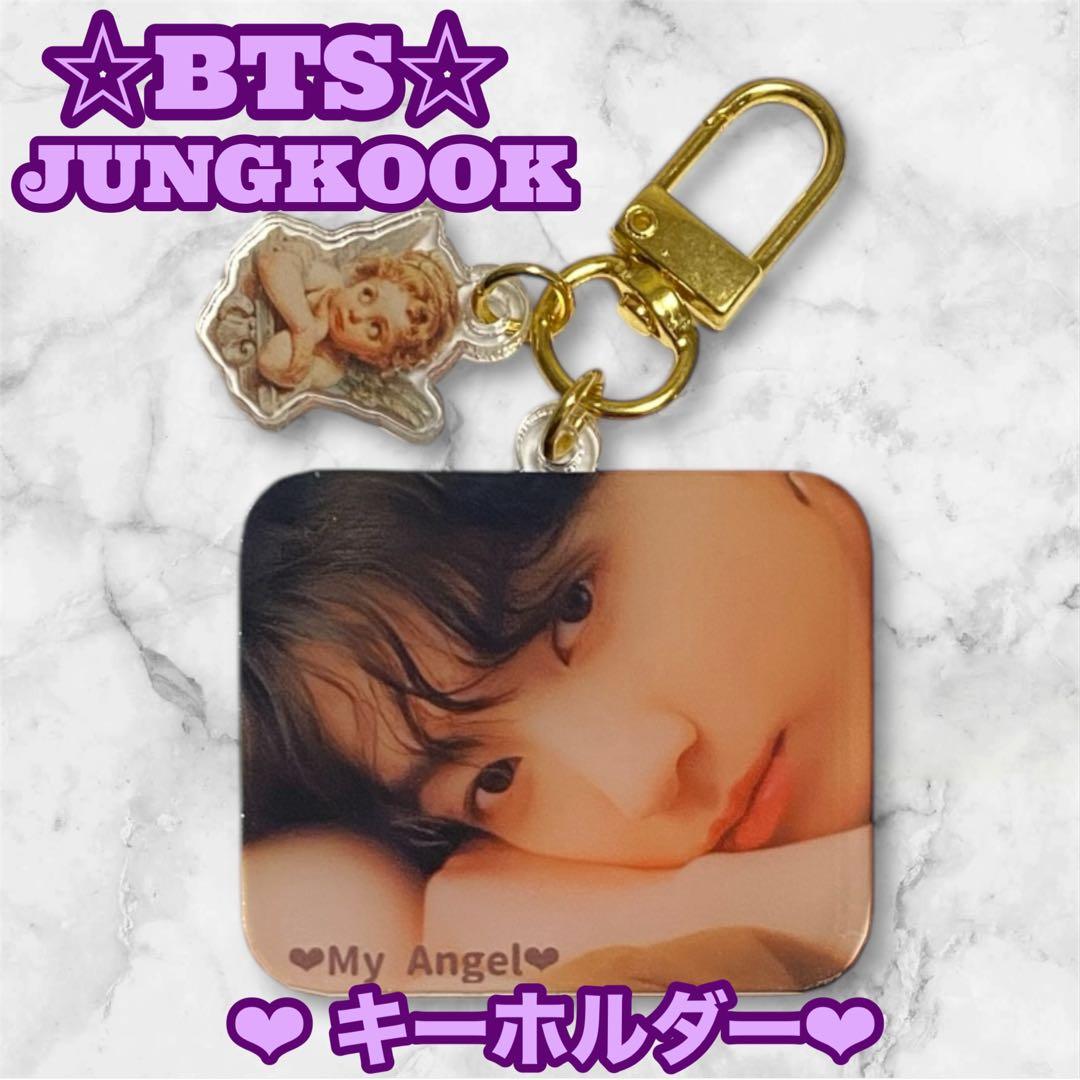 ポメ子様 リクエスト おまとめBTS Jungkook グク