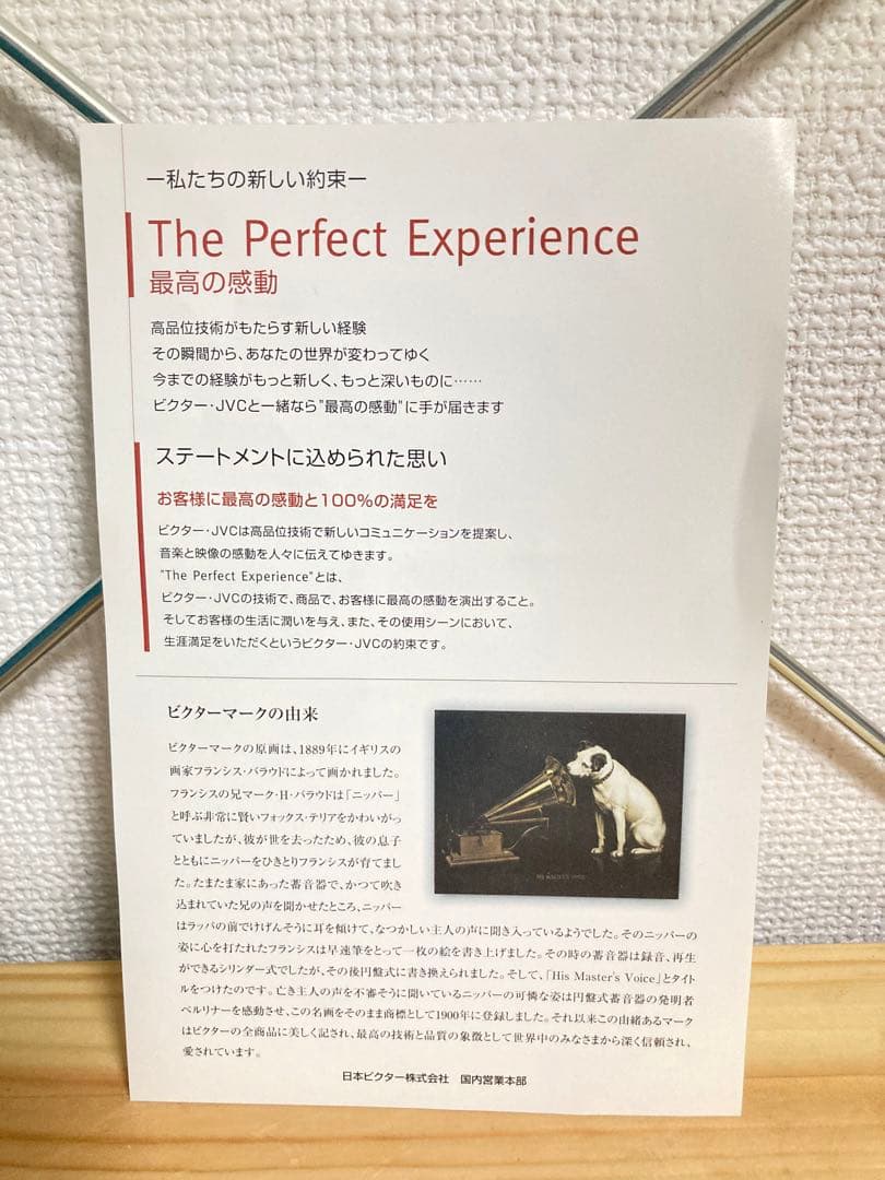 ☆ 超激レア！！ ビクター犬 ニッパー君 蓄音機 台座 3点セット 陶器製置物