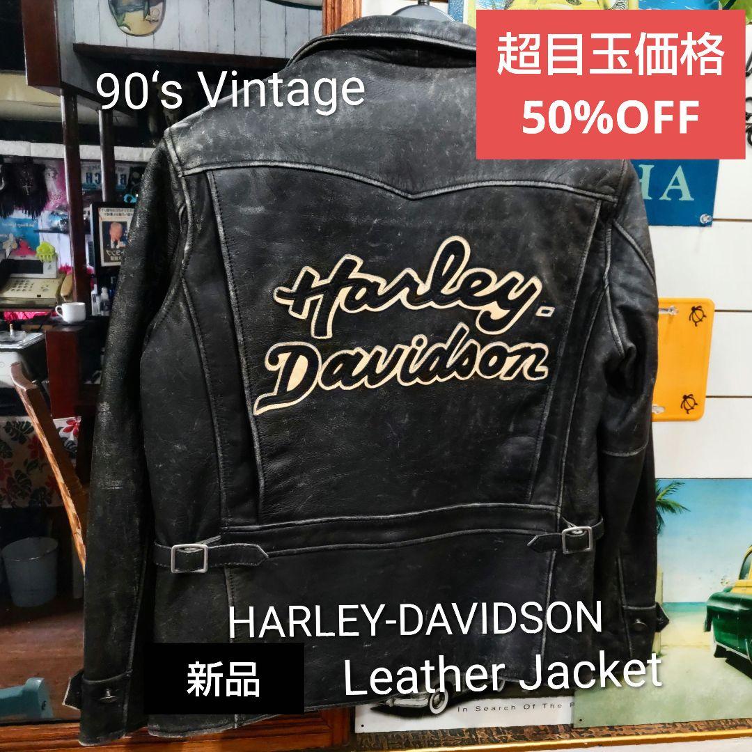 ハーレーダビッドソン Leather Jacket 90‘sVintage 新品 中古・古着通販】HARLEY-DAVIDSON (ハーレーダビッドソン) 90'sレザー
