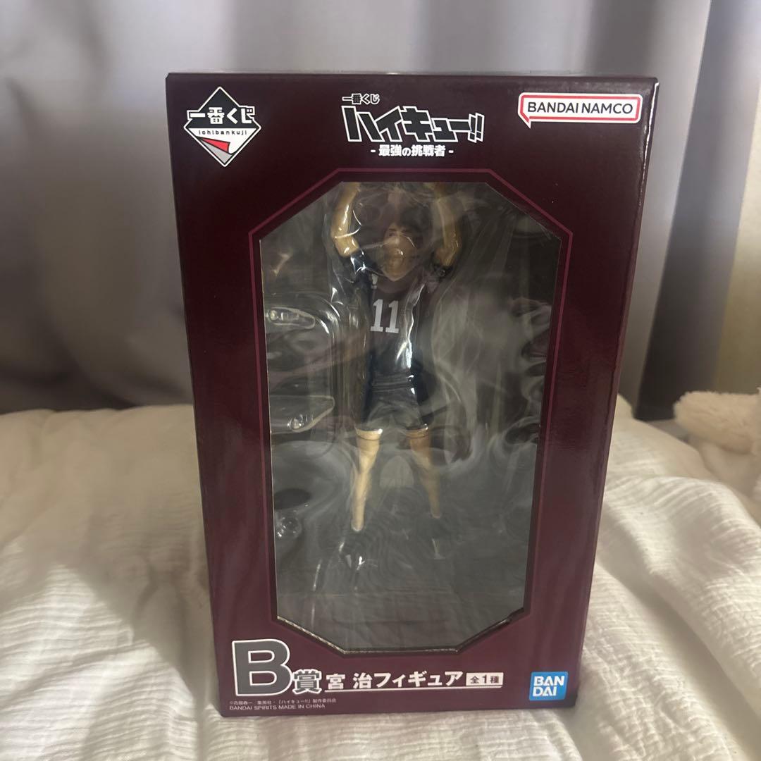 ハイキュー 一番くじ最強の挑戦者 治