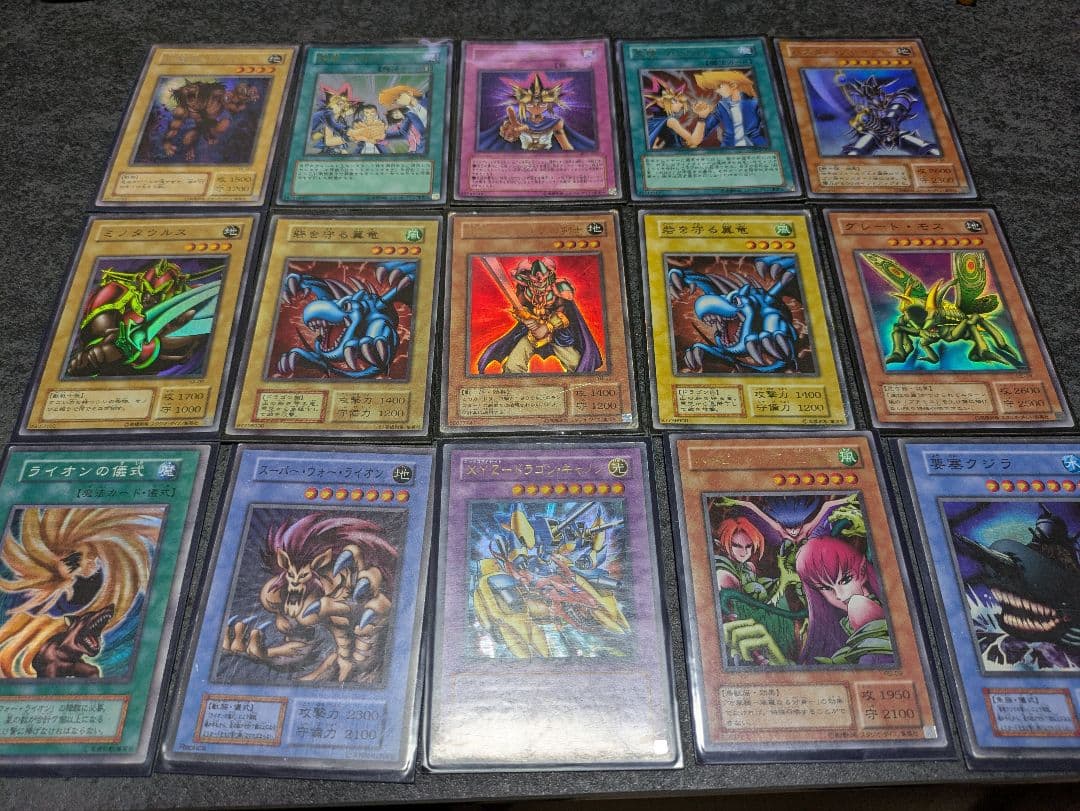 遊戯王3期DL5-136究極完全態・グレート・モス レリーフ レリーフおまけ付