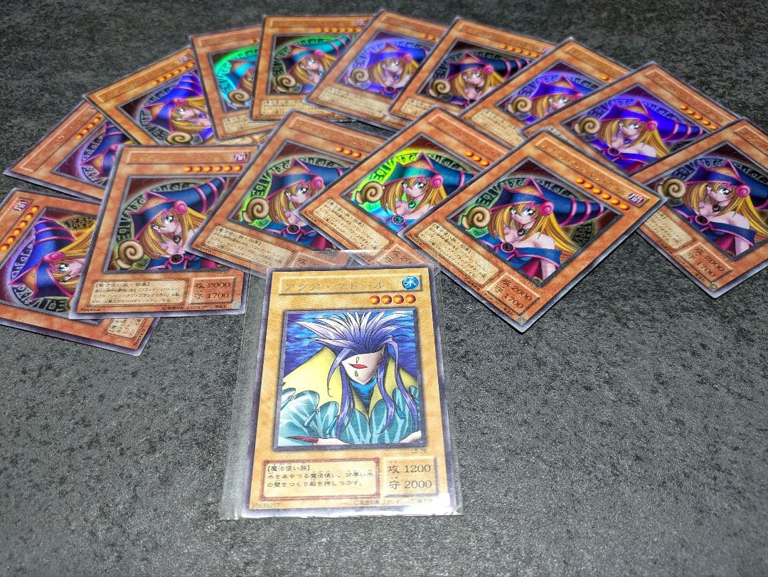 遊戯王3期DL5-136究極完全態・グレート・モス レリーフ レリーフおまけ付