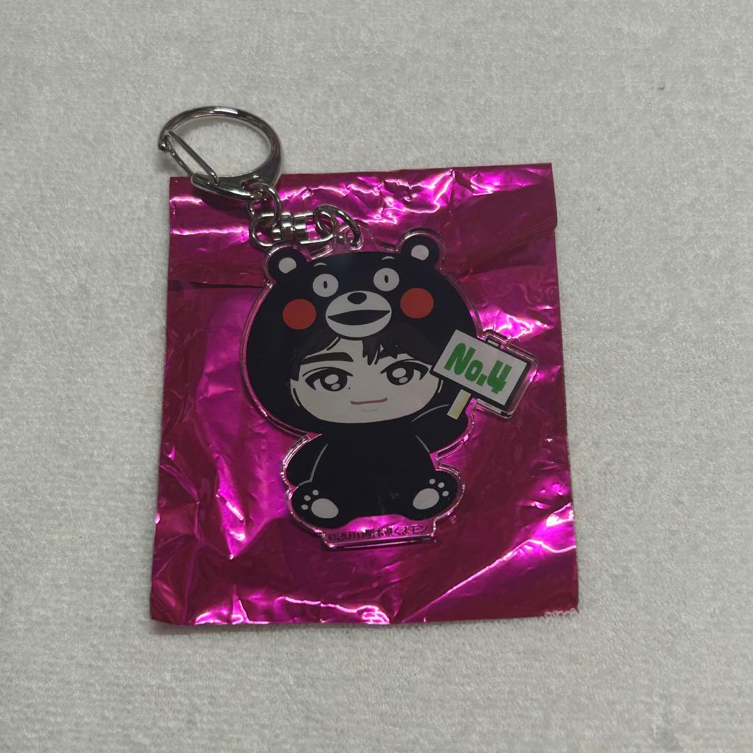 超特急 タクヤ ご当地キーホルダー 熊本 - メルカリ