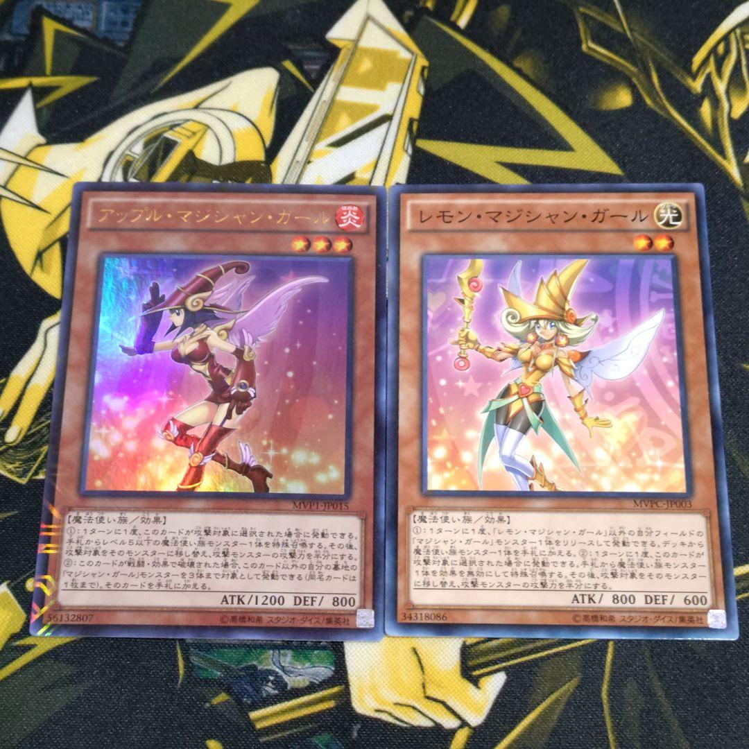 遊戯王 ブラックマジシャンガール マジマジマジシャンギャル 2期 3期