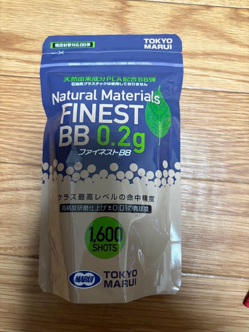 東京マルイ U.S. M9ガスブローバック