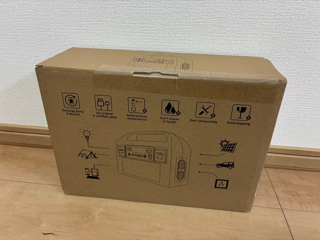 YIZENTURY ポータブル電源 45000mAh 166.5Wh 200W - メルカリ