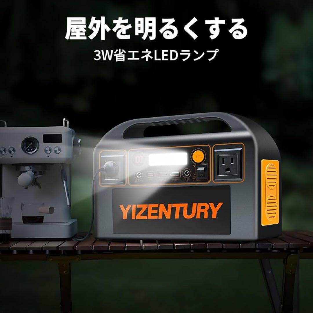 YIZENTURY ポータブル電源 45000mAh 166.5Wh 200W - メルカリ