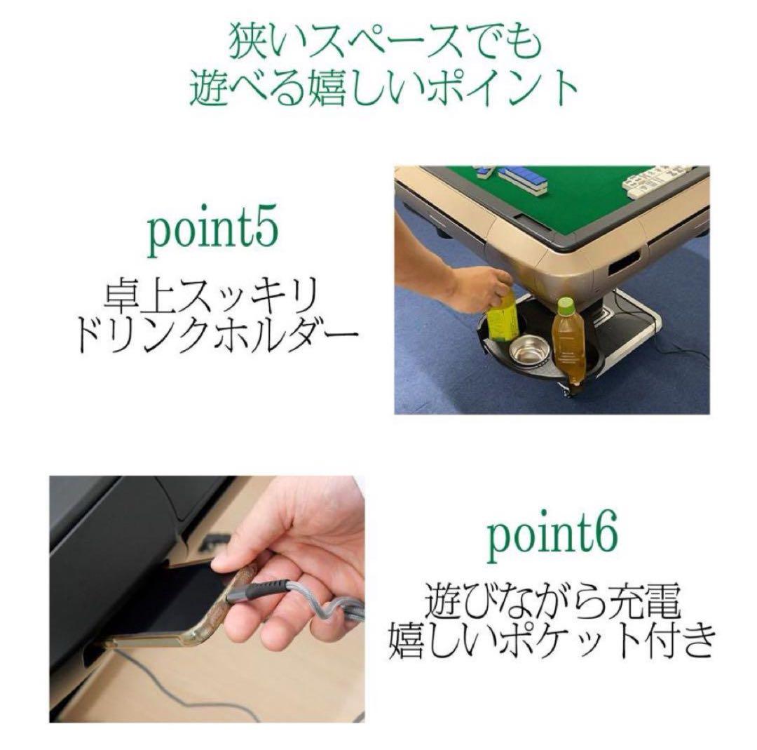 麻雀卓 麻雀セット 初心者 全自動 折りたたみ 牌 28mm ゴールド