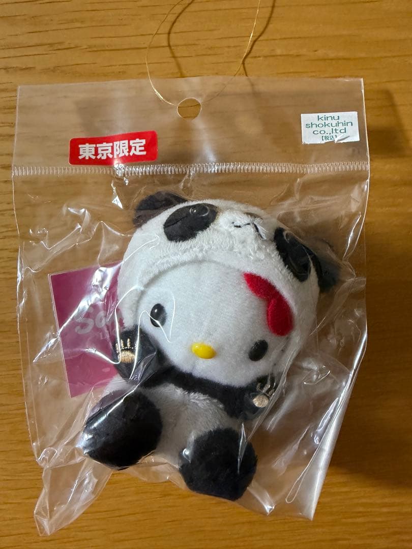 ご当地キティ　東京限定　パンダ　マスコット　キーホルダー　レア　希少 希少 激レア 新品 ご当地 ハローキティ 東京 上野 パンダ ストラップ